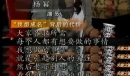 退圈后爆料娱乐圈很脏,揭秘光鲜背后的黑暗真相